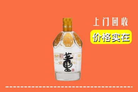 日照莒县回收董酒