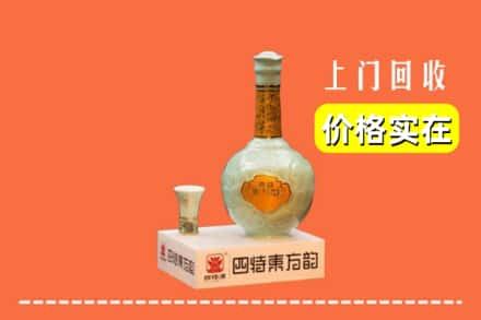 日照莒县回收四特酒