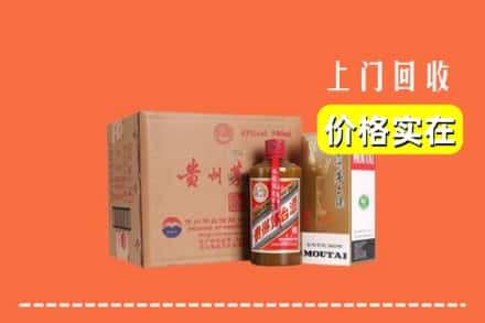 日照莒县回收精品茅台酒