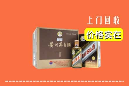 日照莒县求购高价回收彩釉茅台酒