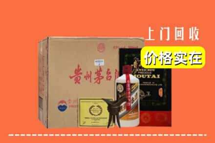 日照莒县求购高价回收陈酿茅台酒