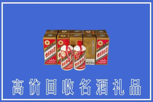 日照莒县回收茅台酒